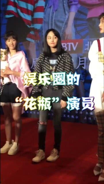 吃瓜心声娱乐圈花瓶