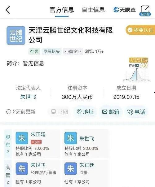 娱乐圈吃瓜预测,揭秘明星们的“吃瓜”大作战