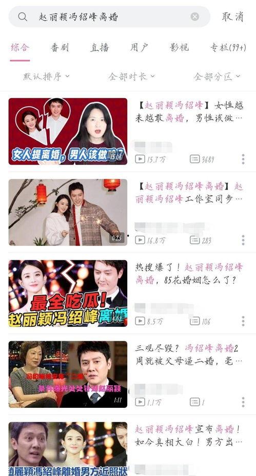 吃瓜娱乐圈文字版小说,瓜田里的秘密风云