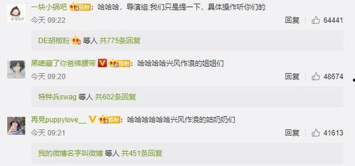 账号娱乐吃瓜酱分析,账号娱乐吃瓜酱带你探秘明星生活