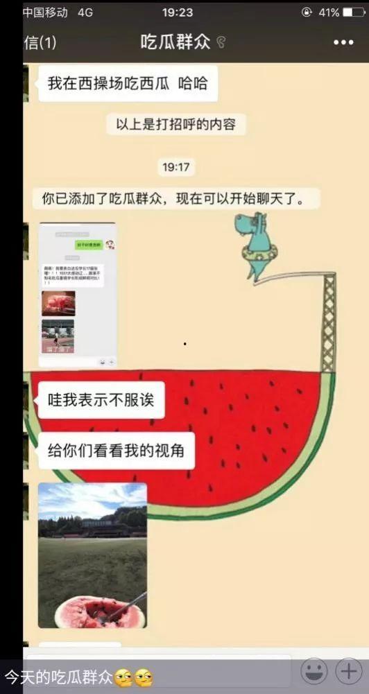 账号娱乐吃瓜酱分析,账号娱乐吃瓜酱带你探秘明星生活