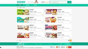 娱乐718吃瓜网页版本,揭秘娱乐圈最新吃瓜资讯，带你领略明星幕后故事