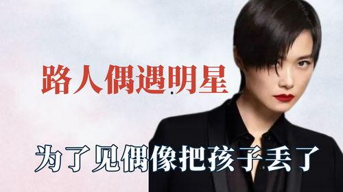 娱乐吃瓜小迷妹,吃瓜小迷妹的幕后故事