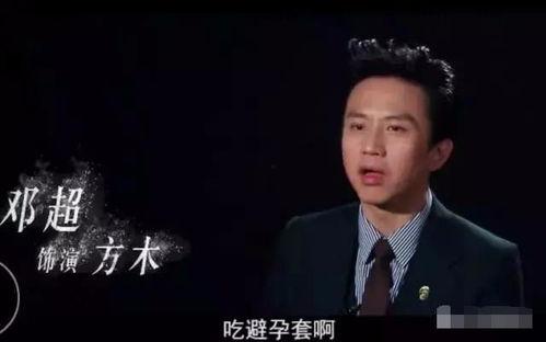 娱乐吃瓜邓超是谁