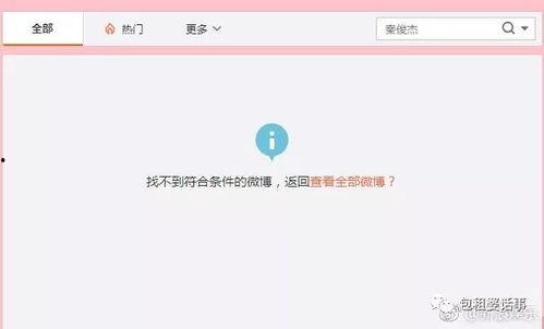绑定娱乐圈吃瓜系统当娱记,绑定吃瓜系统，娱记视角下的明星幕后故事