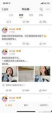 爆料吃瓜娱乐圈百度云,吃瓜群众齐聚百度云，揭秘明星幕后故事