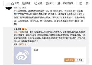 吃瓜群众纯属娱乐