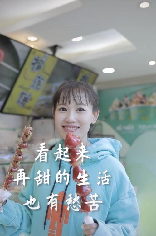 吃瓜娱乐圈短视频女主,揭秘短视频女主的星光之路