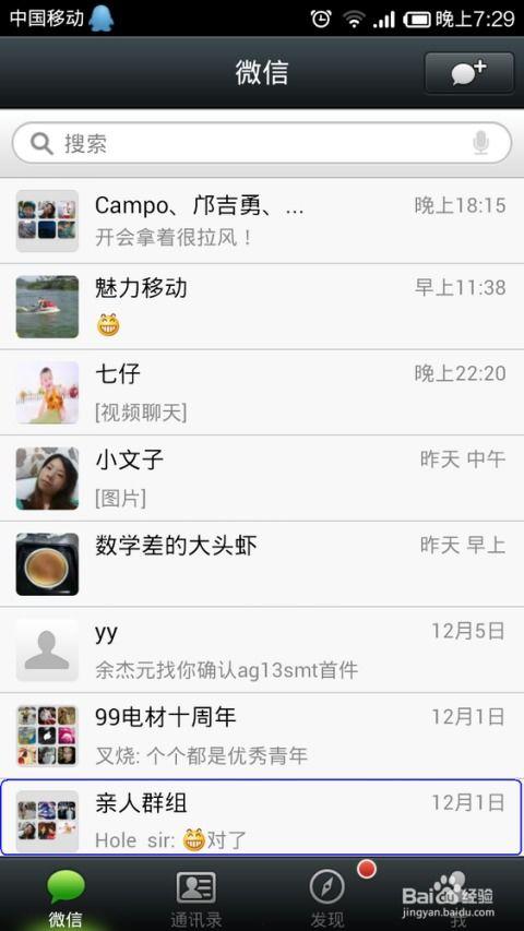 娱乐吃瓜微信群名字大全,趣味横生的名字大盘点