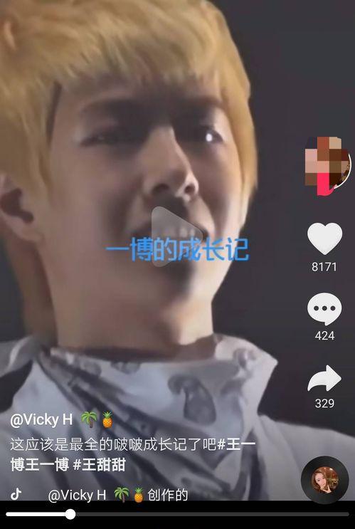 娱乐吃瓜酱王一博,从流量小生到全能艺人，他的蜕变之路