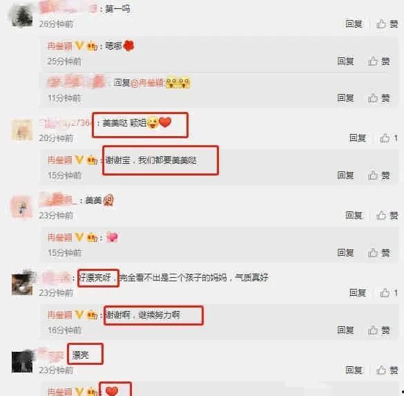娱乐圈吃瓜爆料 文字版,揭秘明星背后的故事
