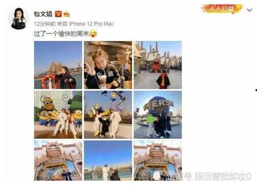 娱乐圈吃瓜爆料 文字版,揭秘明星背后的故事