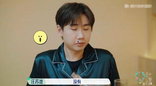 娱乐圈吃瓜爆料汪苏泷,揭秘明星背后的故事