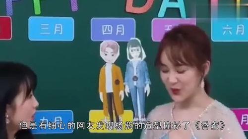 娱乐吃瓜资讯在线观看