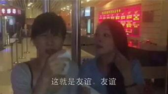 娱乐吃瓜酱叔叔视频下载,揭秘热门娱乐幕后故事