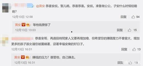 娱乐圈靠续费蹭我瓜吃小说晚亭风,娱乐圈瓜田里的晚亭风传奇