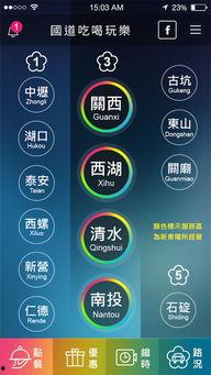 吃瓜娱乐计算机下载安装,轻松下载安装计算机新体验