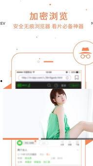 吃瓜娱乐音频下载