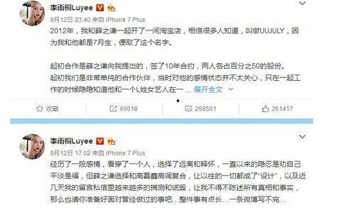 娱乐圈824吃瓜事件,揭秘明星背后的真相与争议