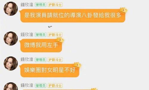 吃瓜影视娱乐有限公司,揭秘娱乐圈幕后故事