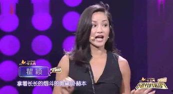 娱乐吃瓜女艺人团,揭秘吃瓜女艺人团的幕后故事