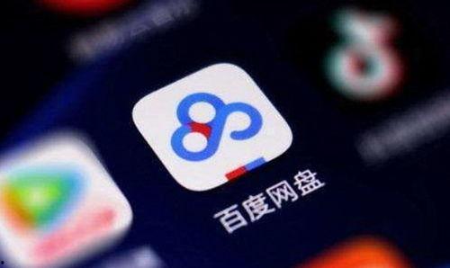 娱乐圈吃瓜百度网盘,百度网盘成热门“瓜源”